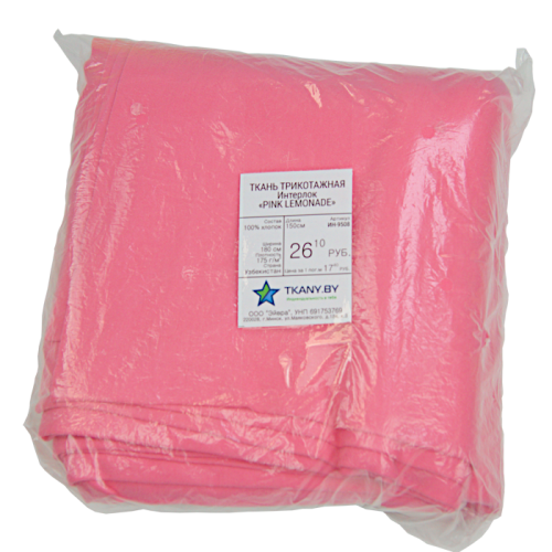 Интерлок «PINK LEMONADE». Отрез 150 см.
