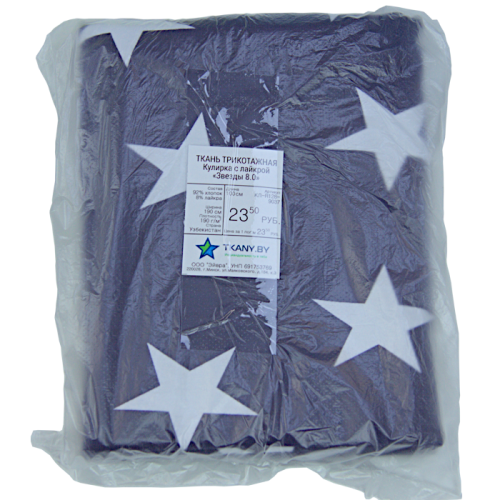 Кулирка с лайкрой «Звезды 8.0». Отрез 100 см.